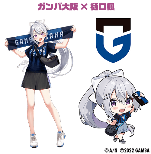 J1 League 2023 collaboration; representing Gamba Osaka