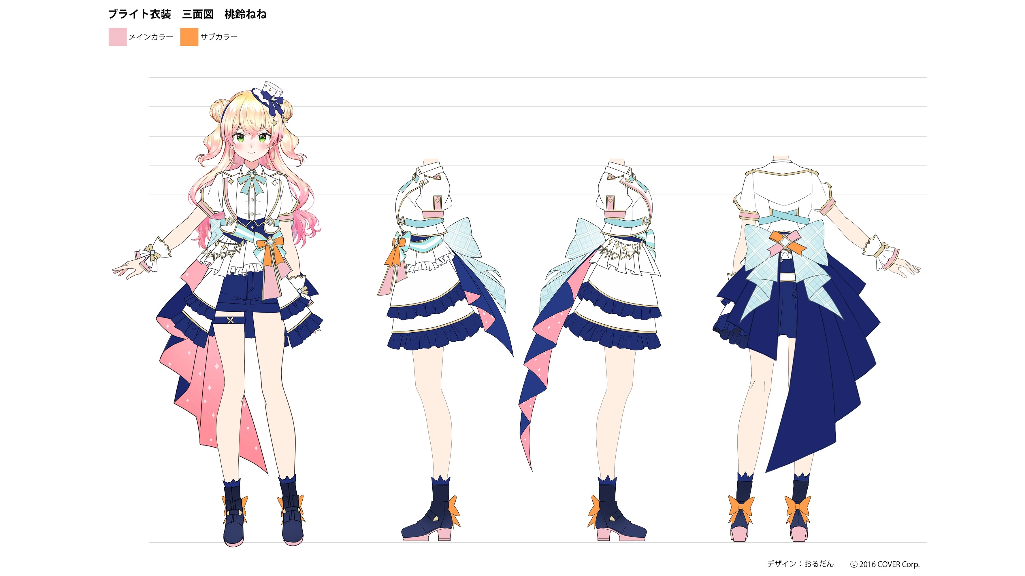 hololive 4th fes. Idol Costume Concept Illustration by Ordan
