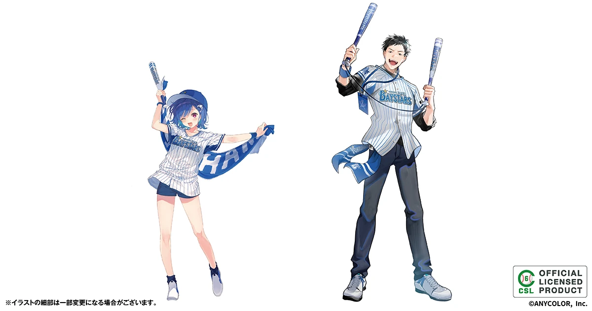 Central League Collaboration Illustration; representing Yokohama DeNA BayStars along with Yashiro Kizuku