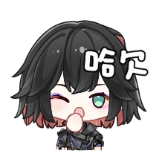 Urushiha