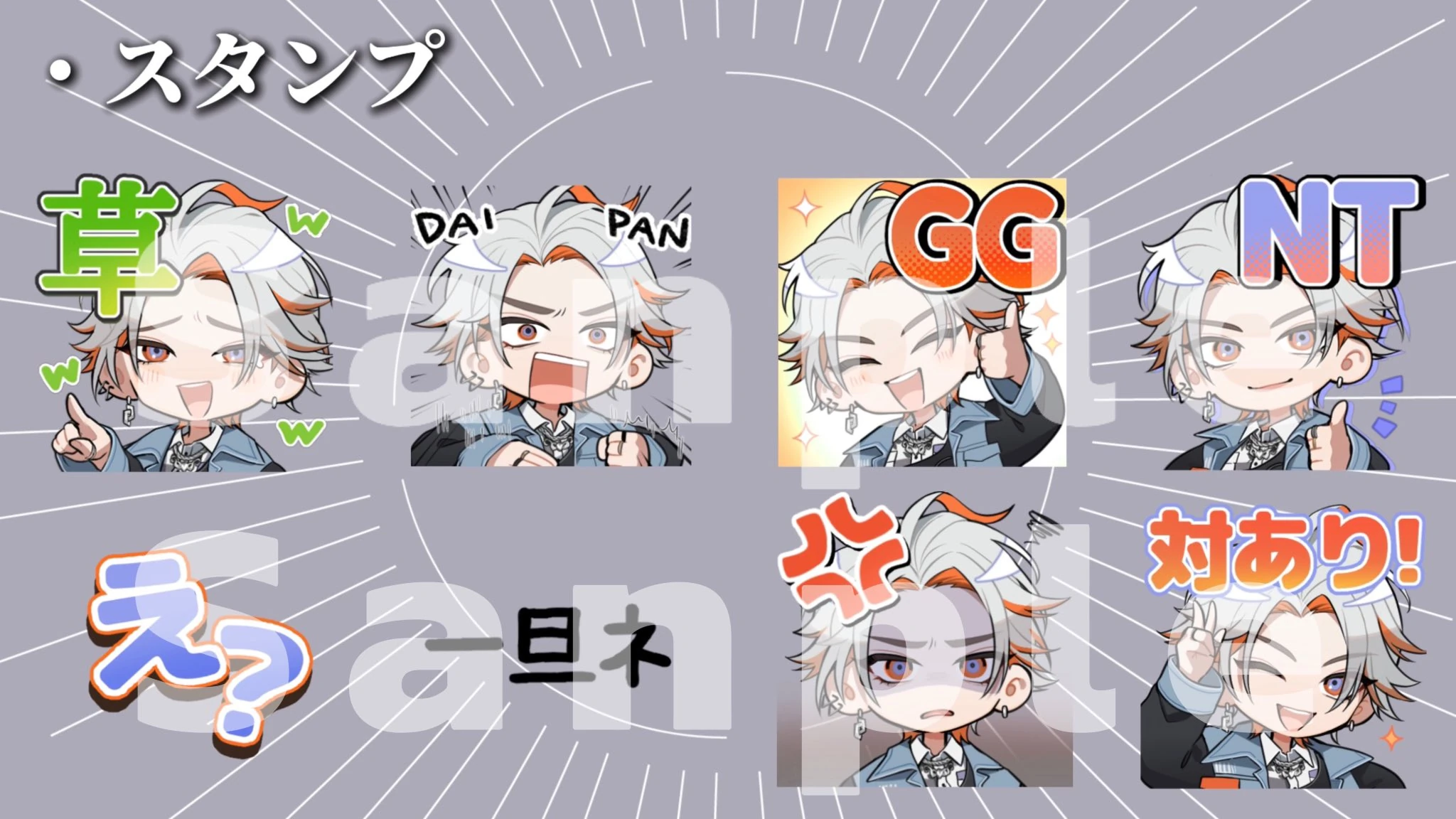 Emotes by saw