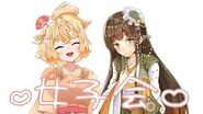 Girls' talk