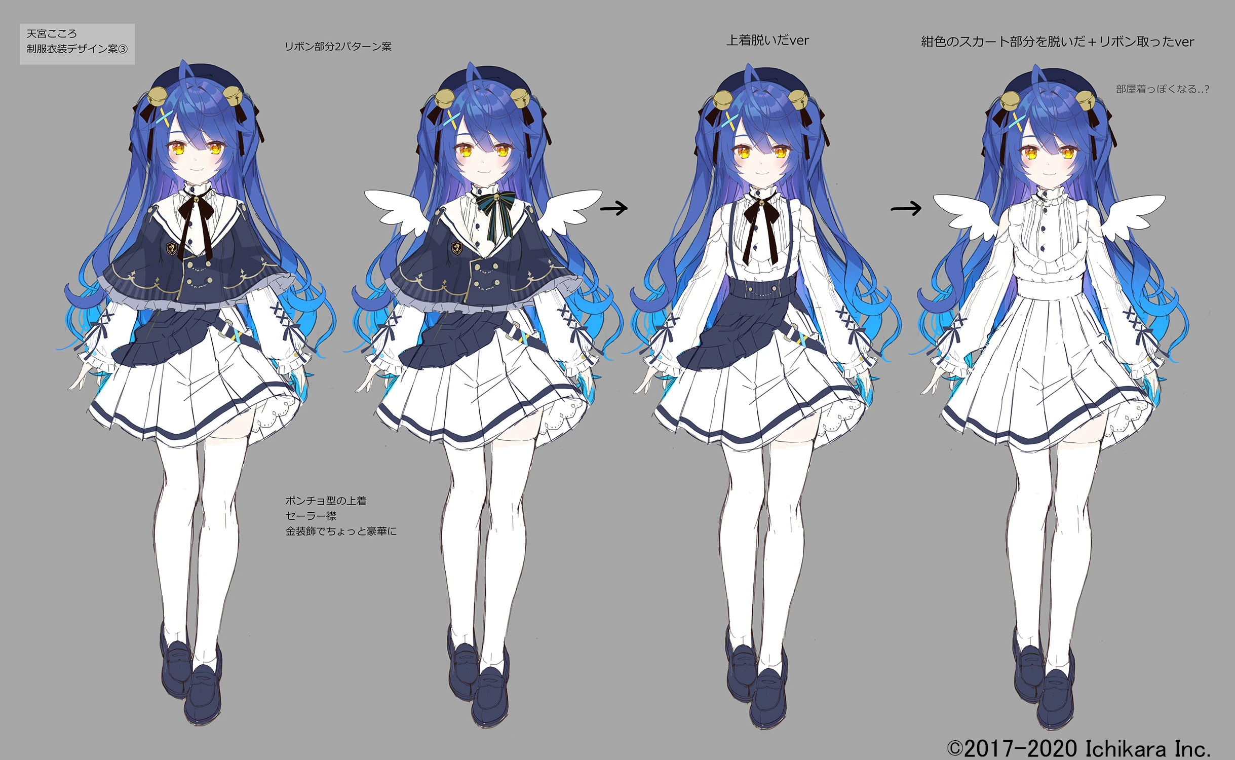 Concept Art 3
