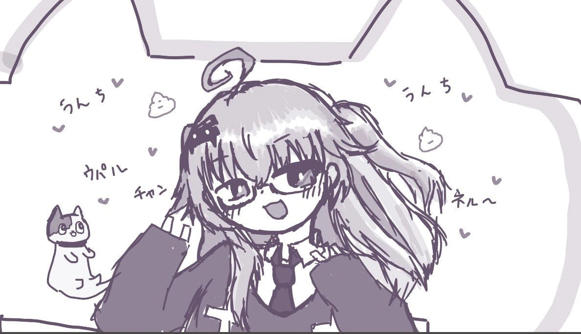[[Anew Uparu]]