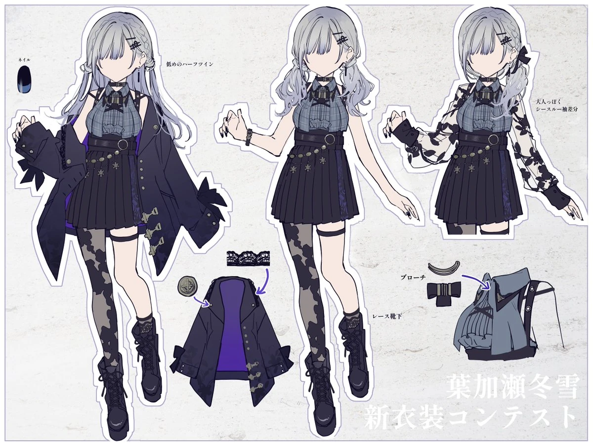 New Costume Contest Entry by Ieki