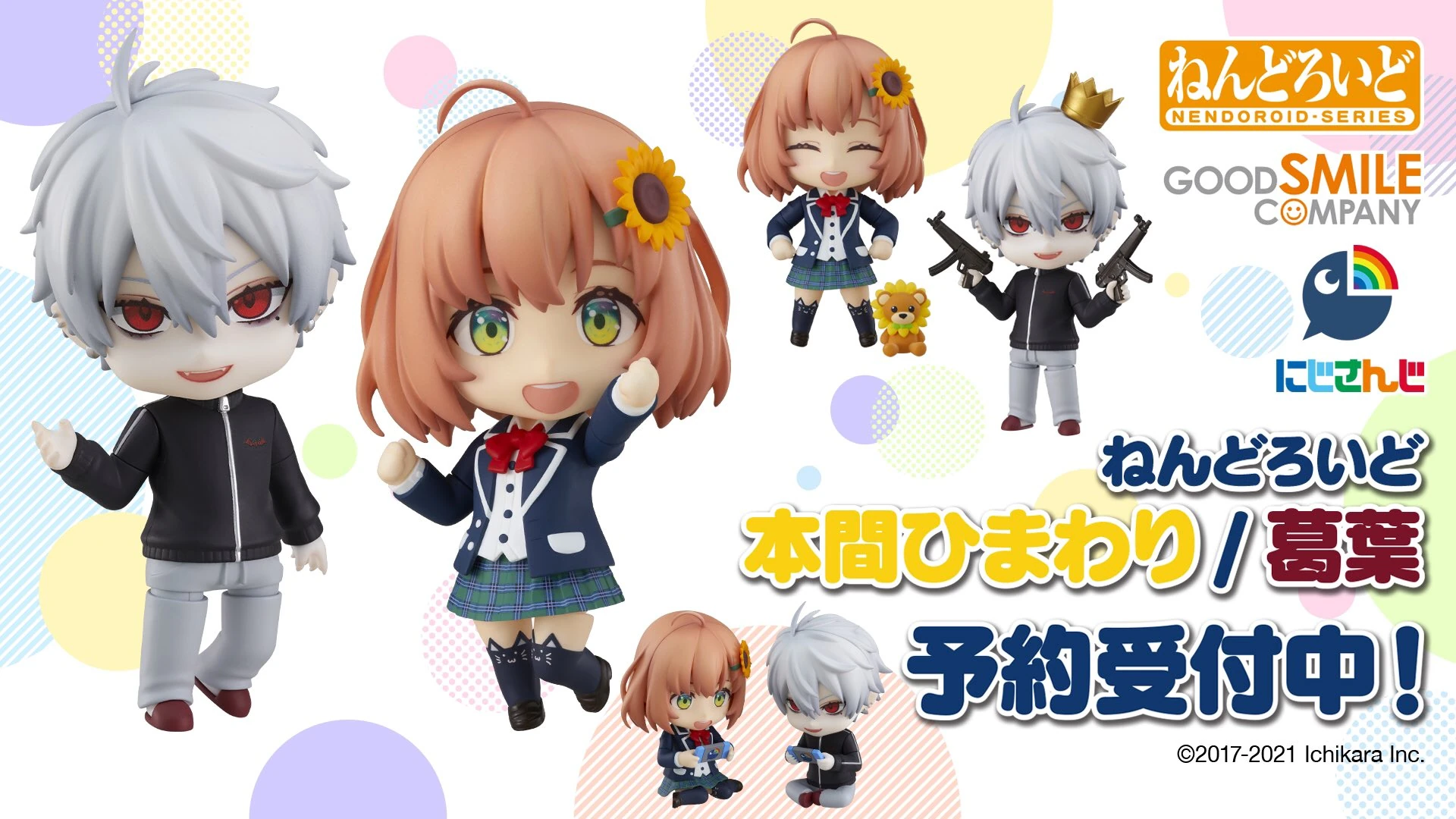 Kuzuha and Honma Himawari Nendoroids