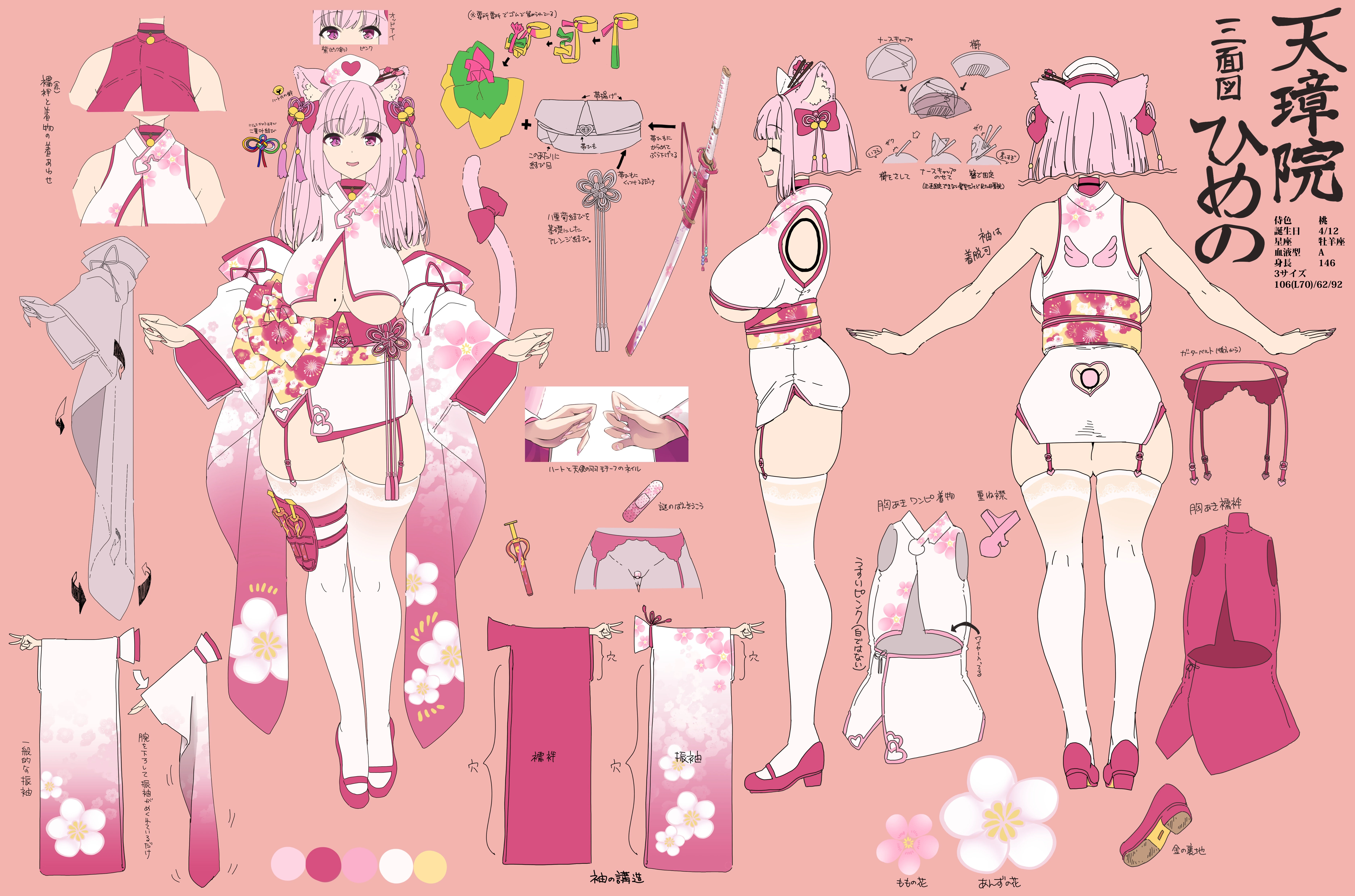 Tensyouin Himeno Original Reference Sheet