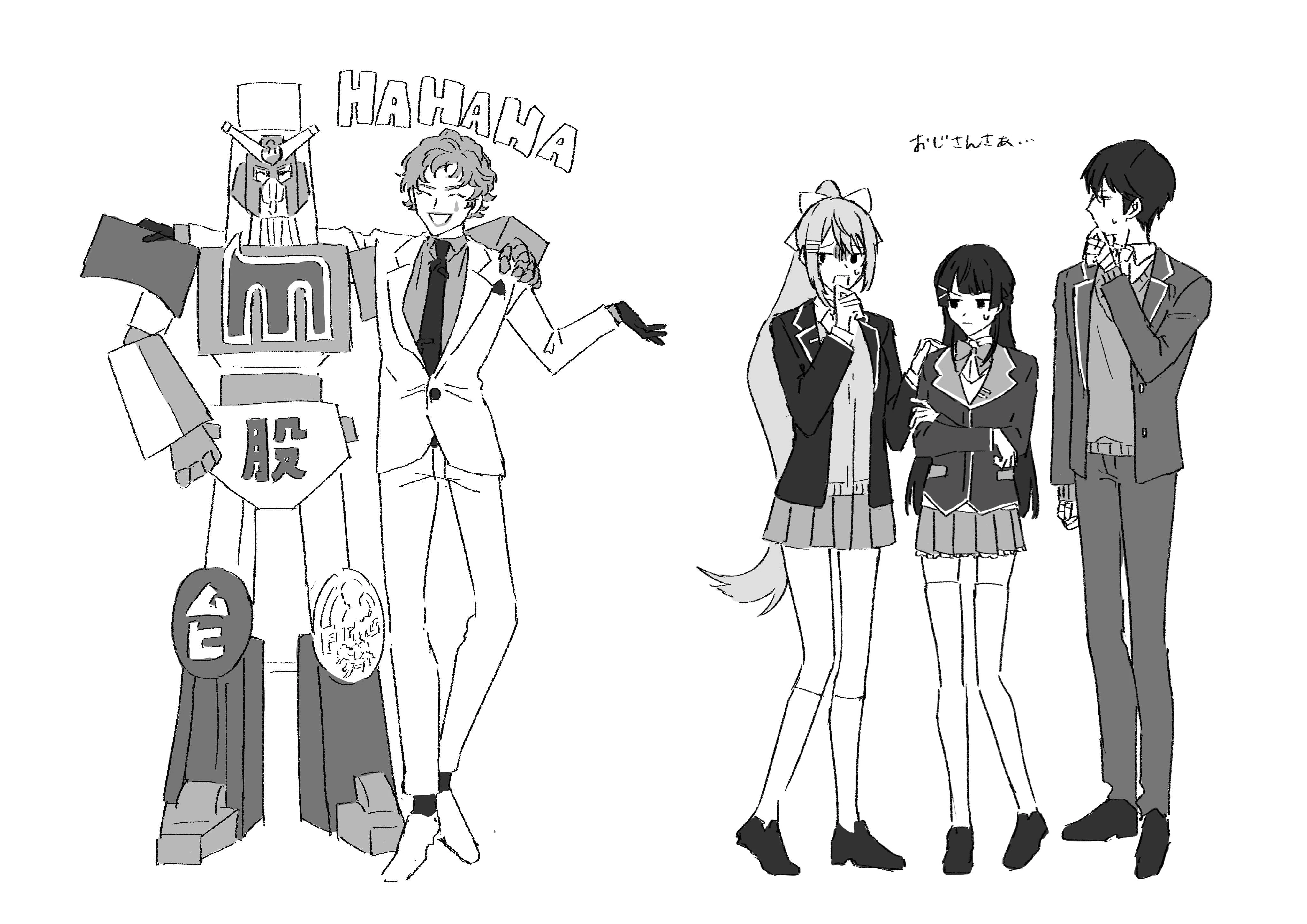 National Crotch Open Mock Exam Stream Illustration<br>by Suwada
