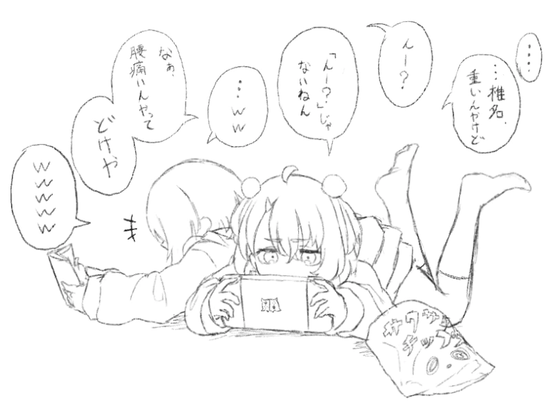 SakuYui by Soranaki