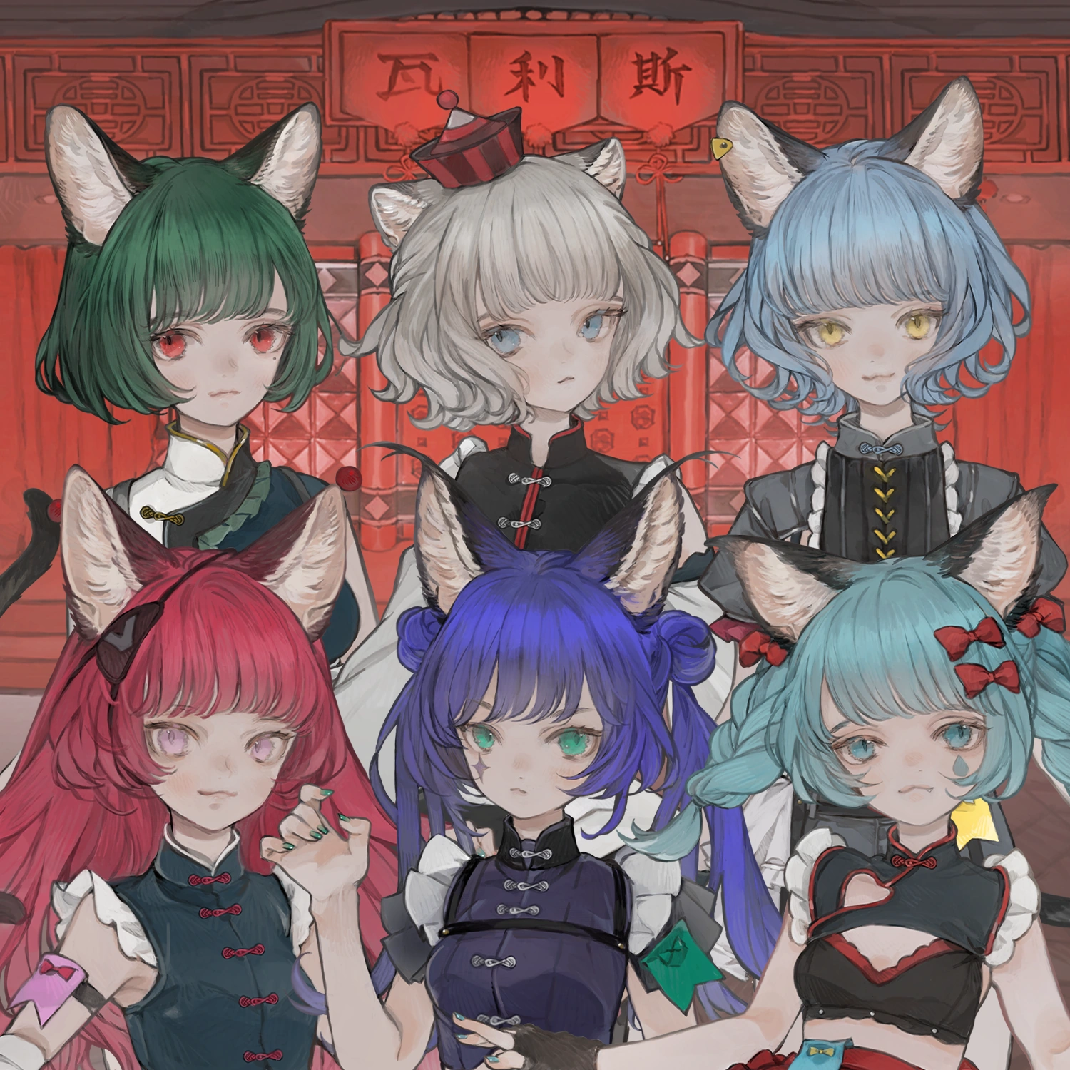 Avatar