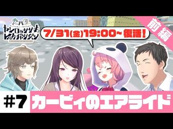 Kanae Gallery Virtual Youtuber Wiki Fandom