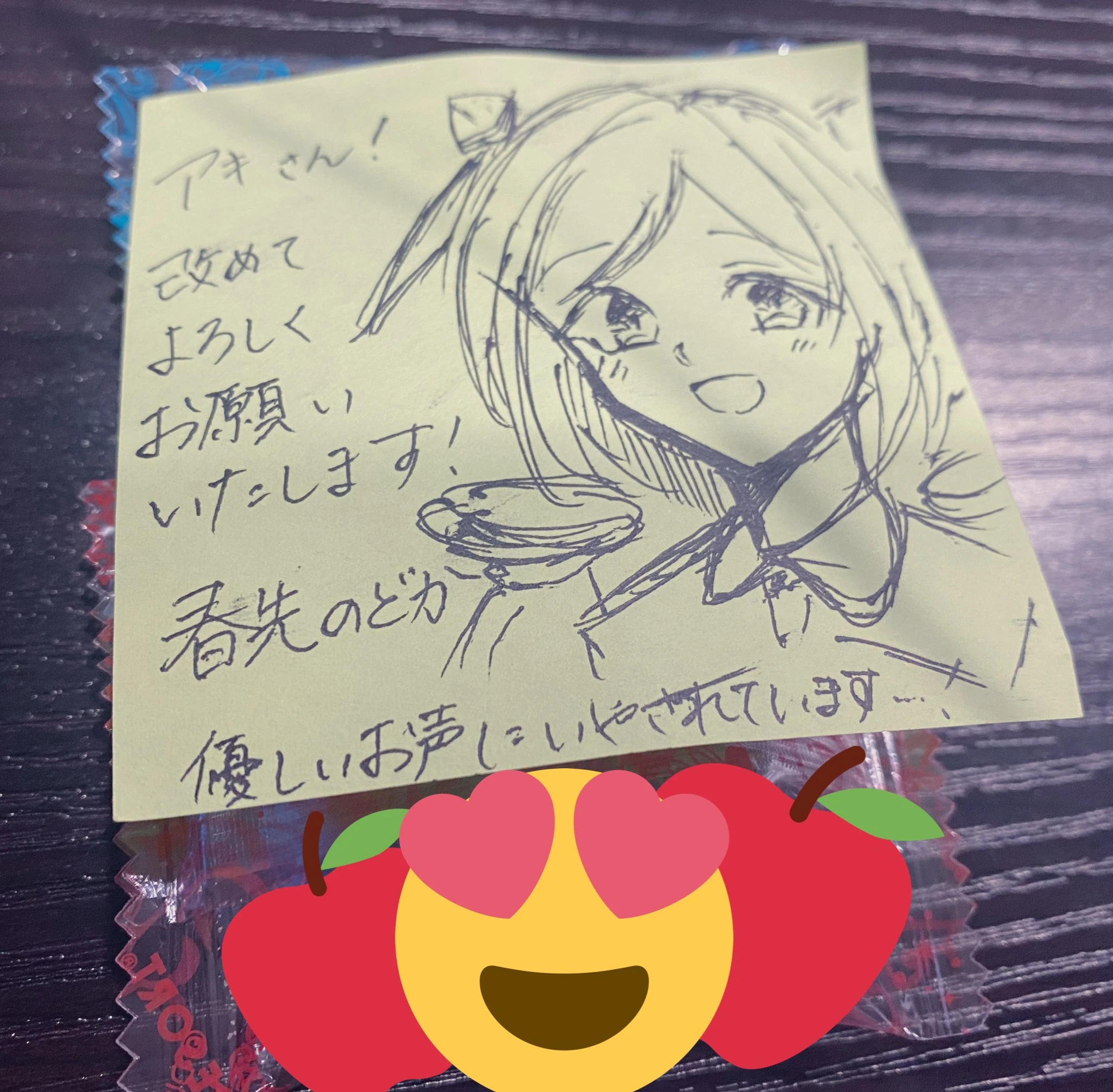 by Harusaki Nodoka