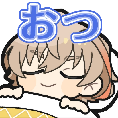 :_おつzzz: