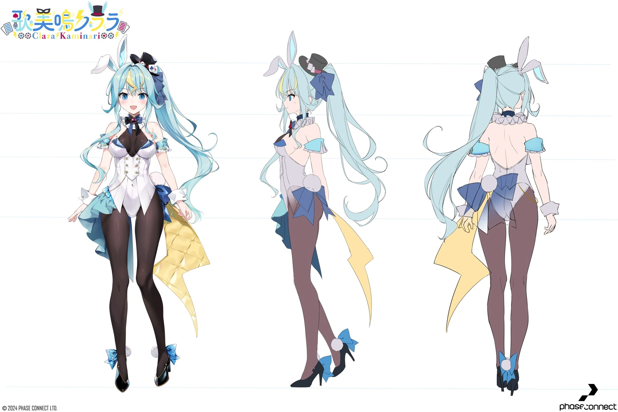 Kaminari Clara Reference Sheet