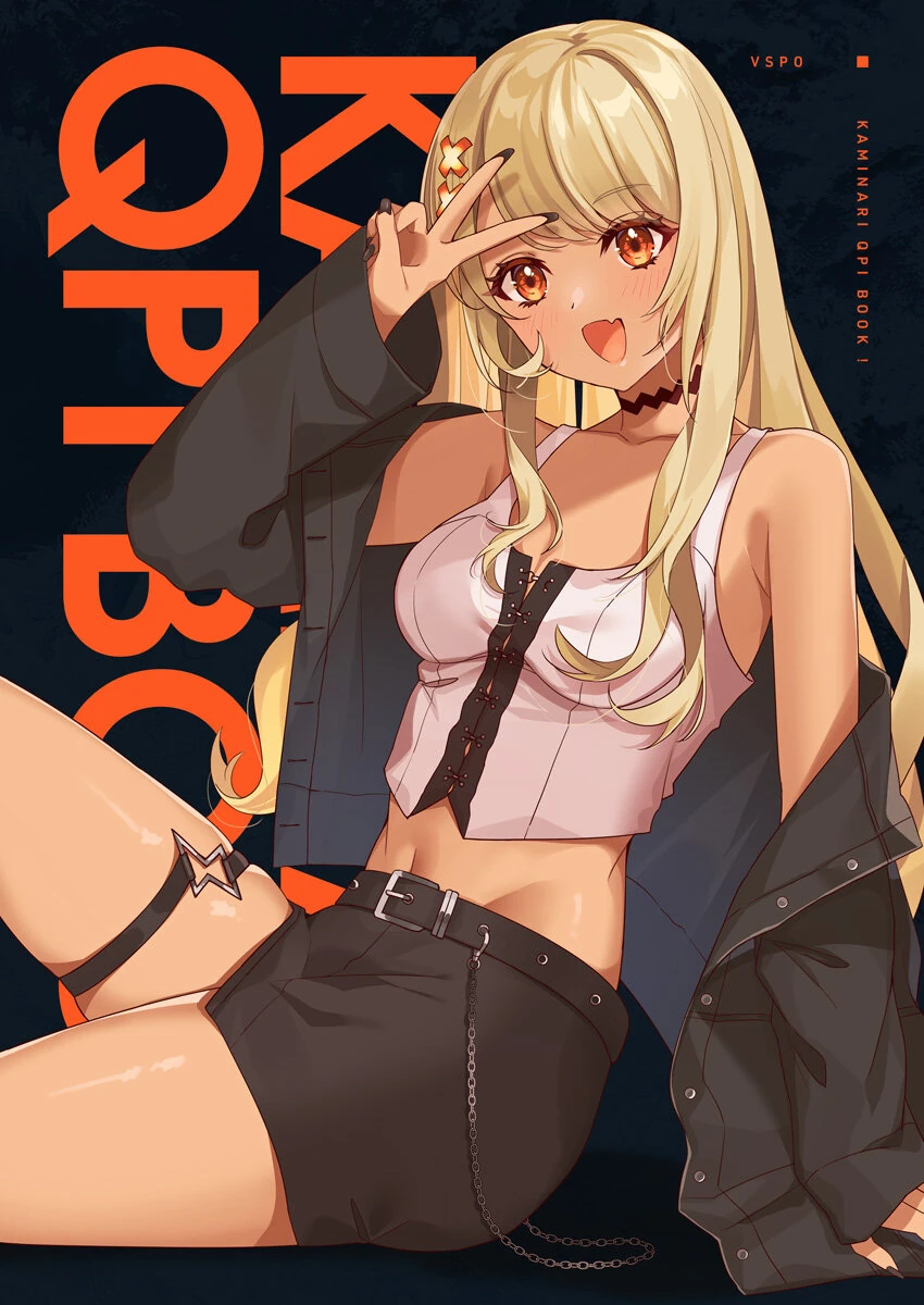 Kyupi Book! Cover Illustration<br>by [https://twitter.com/nanasecocoa/status/1604051472273928192 Nanase Cocoa]
