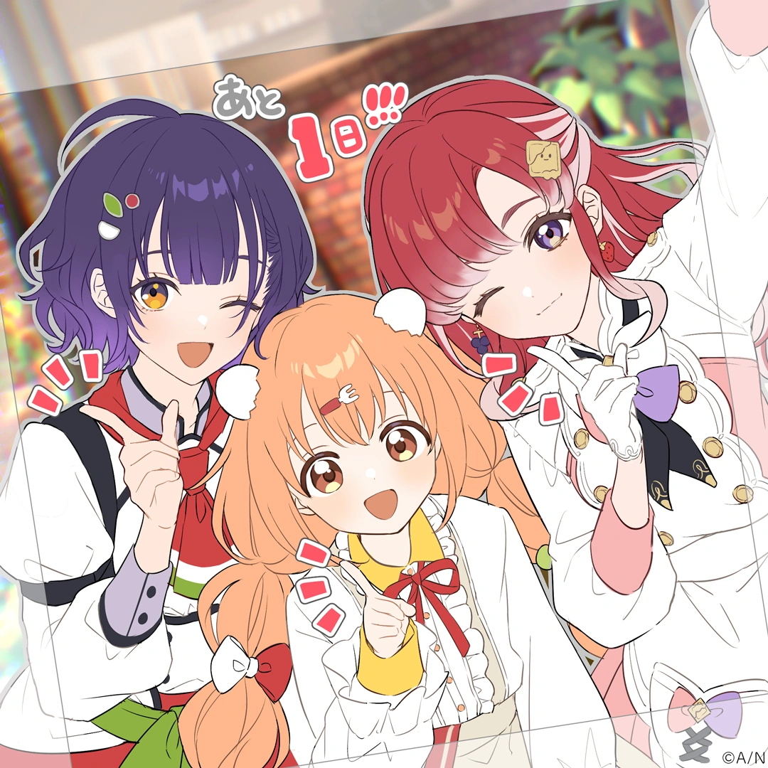 Debut Countdown Illustration by Eight