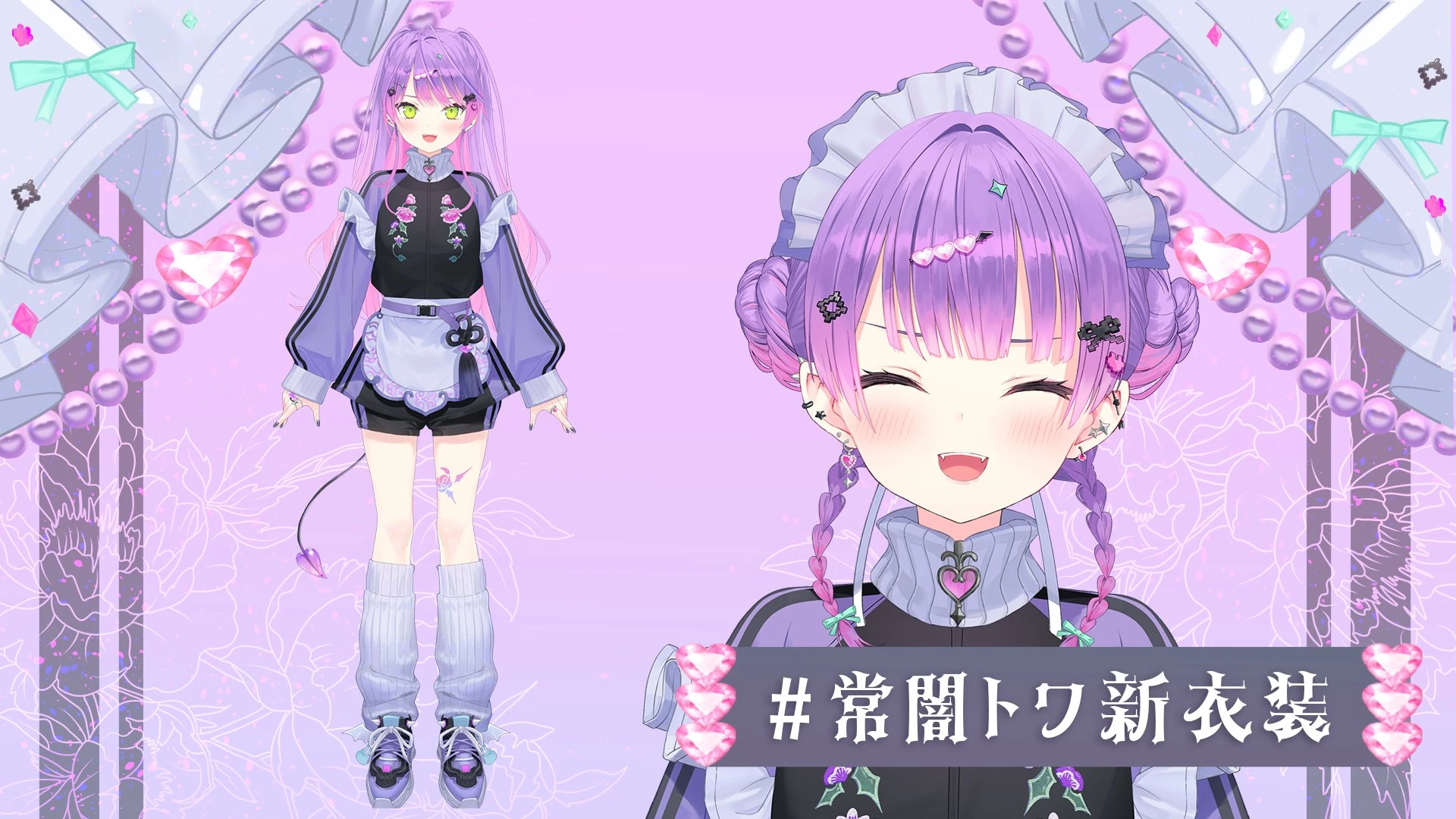 Seventh Costume Variants