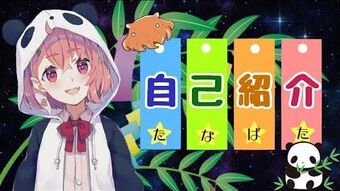 Sasaki Saku Virtual Youtuber Wiki Fandom