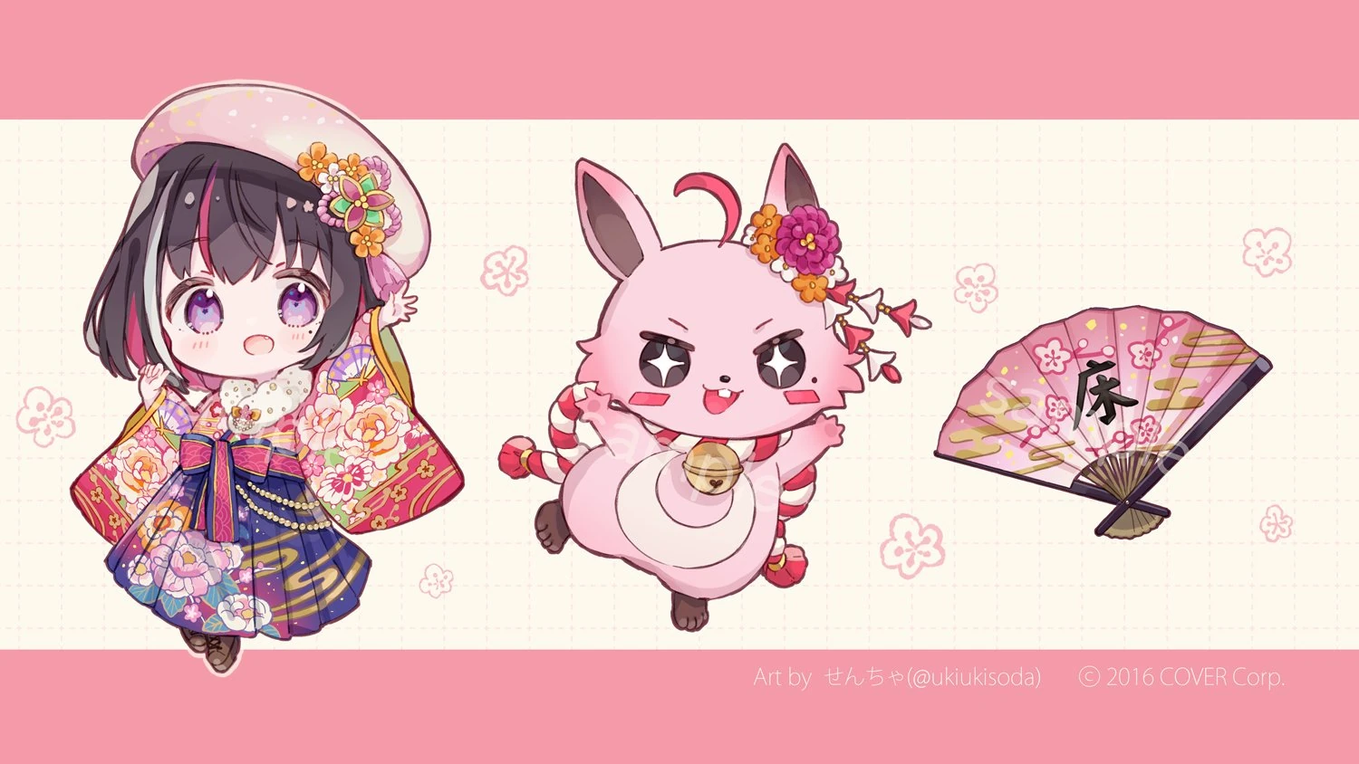 6th Anniversary Keychain<br>by sencha