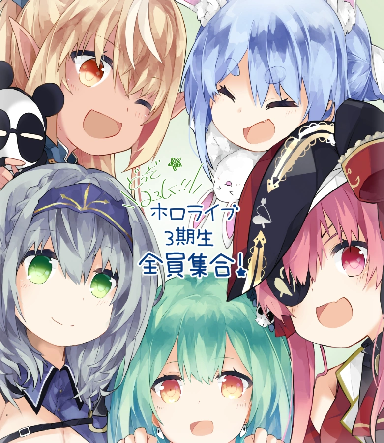 hololive Fantasy<br>by Shiranui Flare