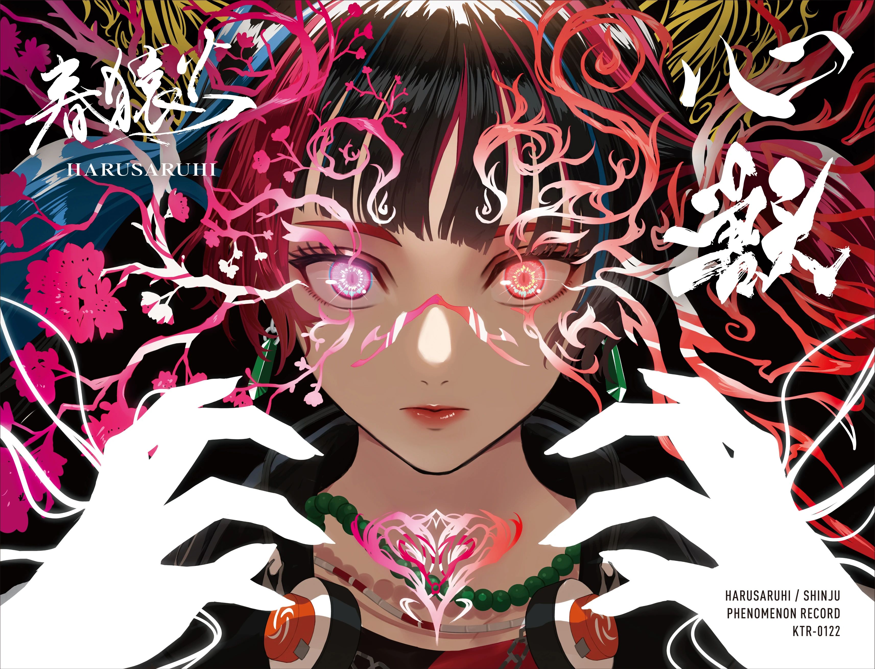 2nd Album SHINJU Jacket Illustration<br>by Issiki