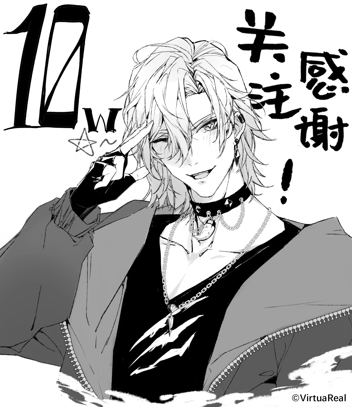 Leo