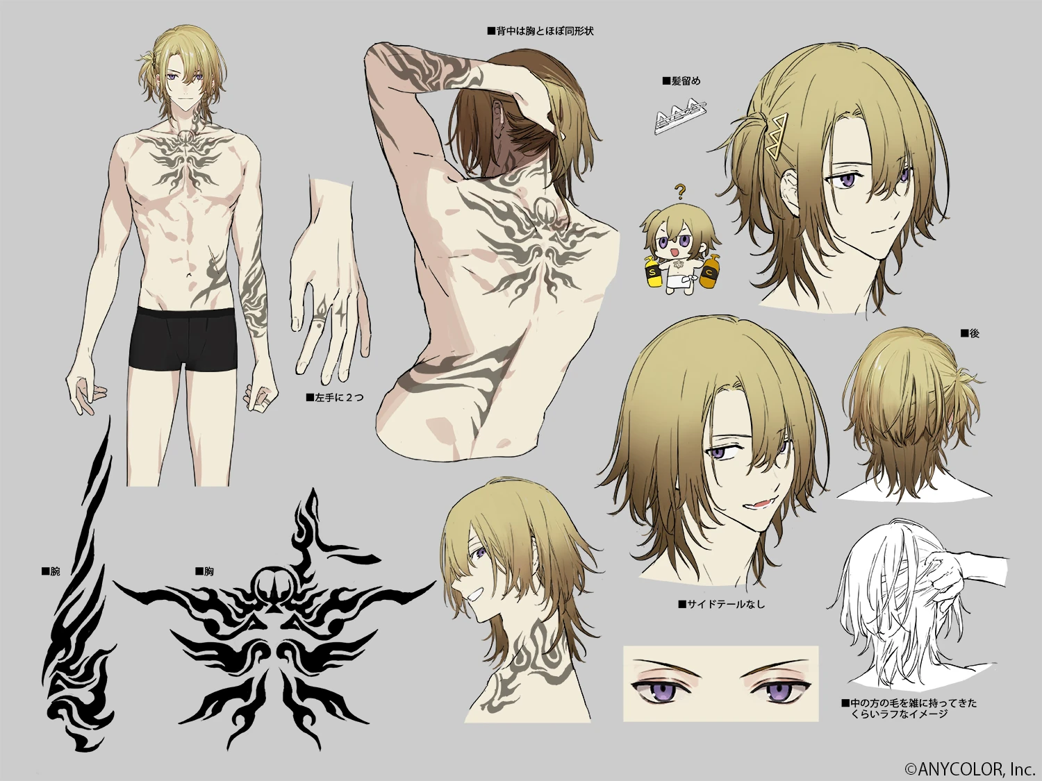 Tattoo Reference Sheet