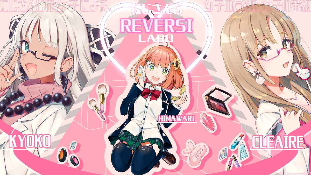 reversi and Honma Himawari<br>by Ninahachi