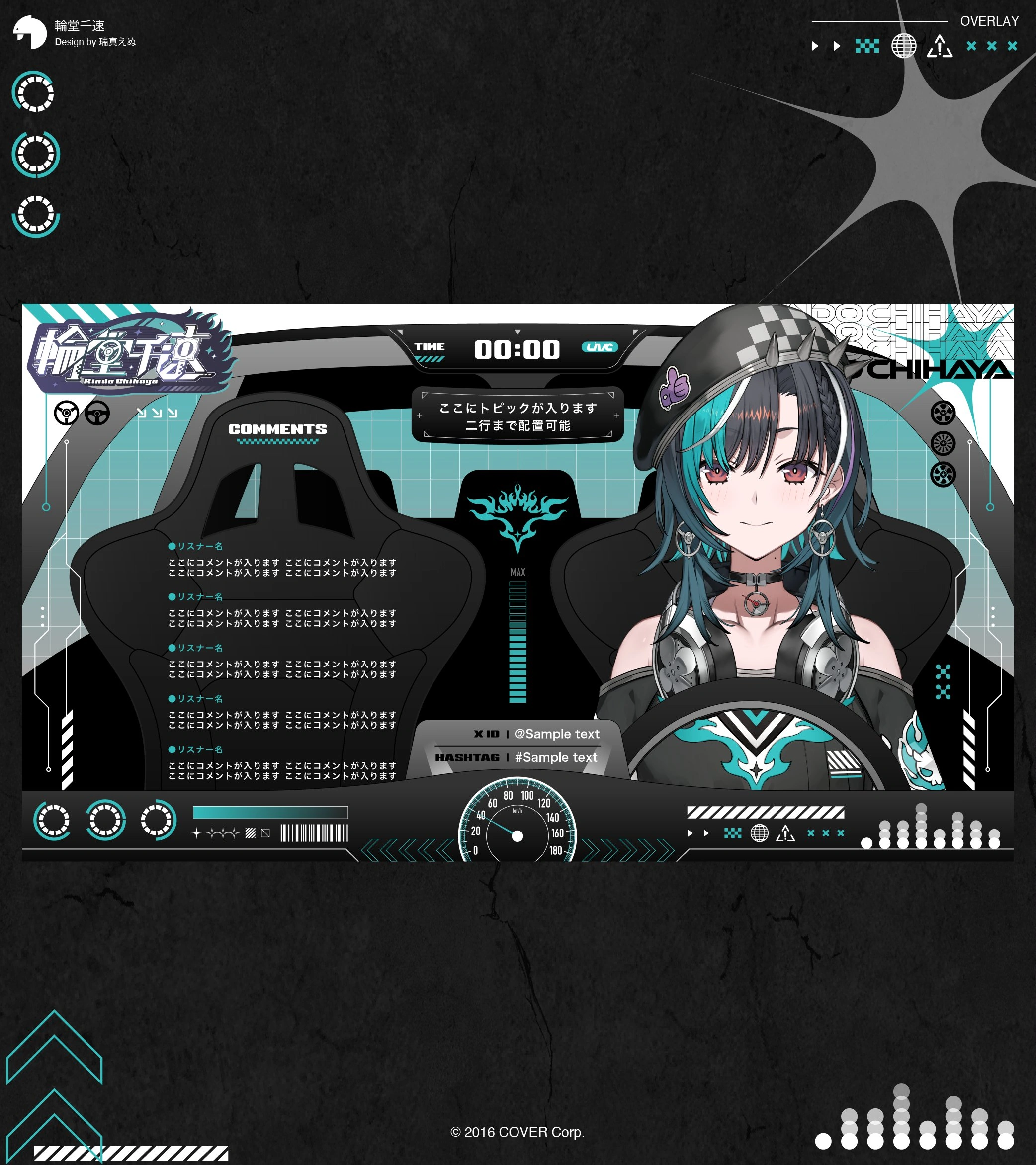 Stream Overlay<br>by Zuishin Enu