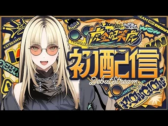 Koganei Niko | Virtual YouTuber Wiki | Fandom