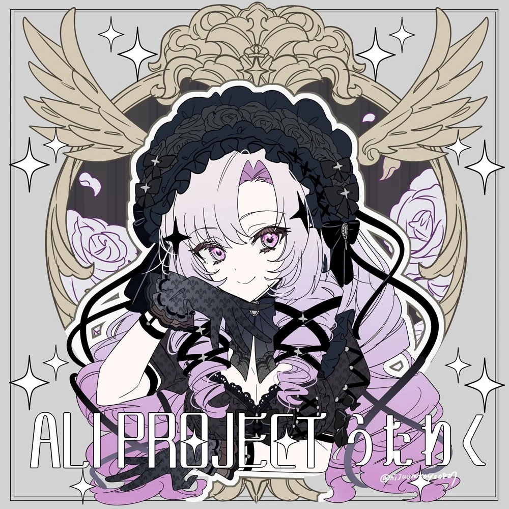 by Ninahachi