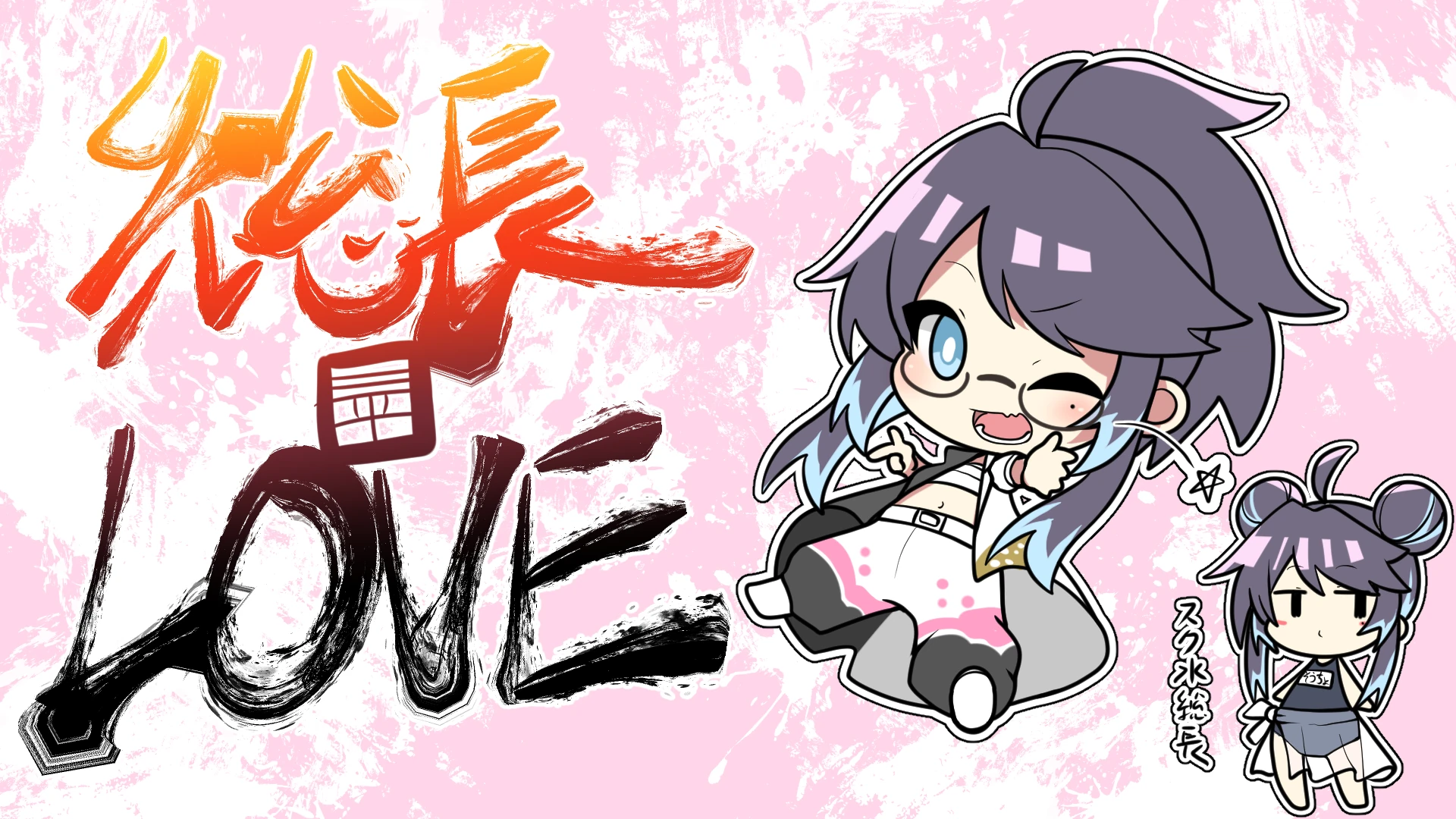 Chibi Kson<br>by haohaoniihao
