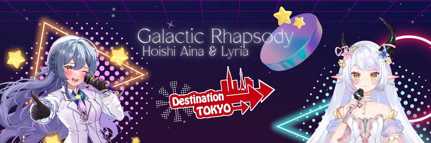 Hoishi Aina