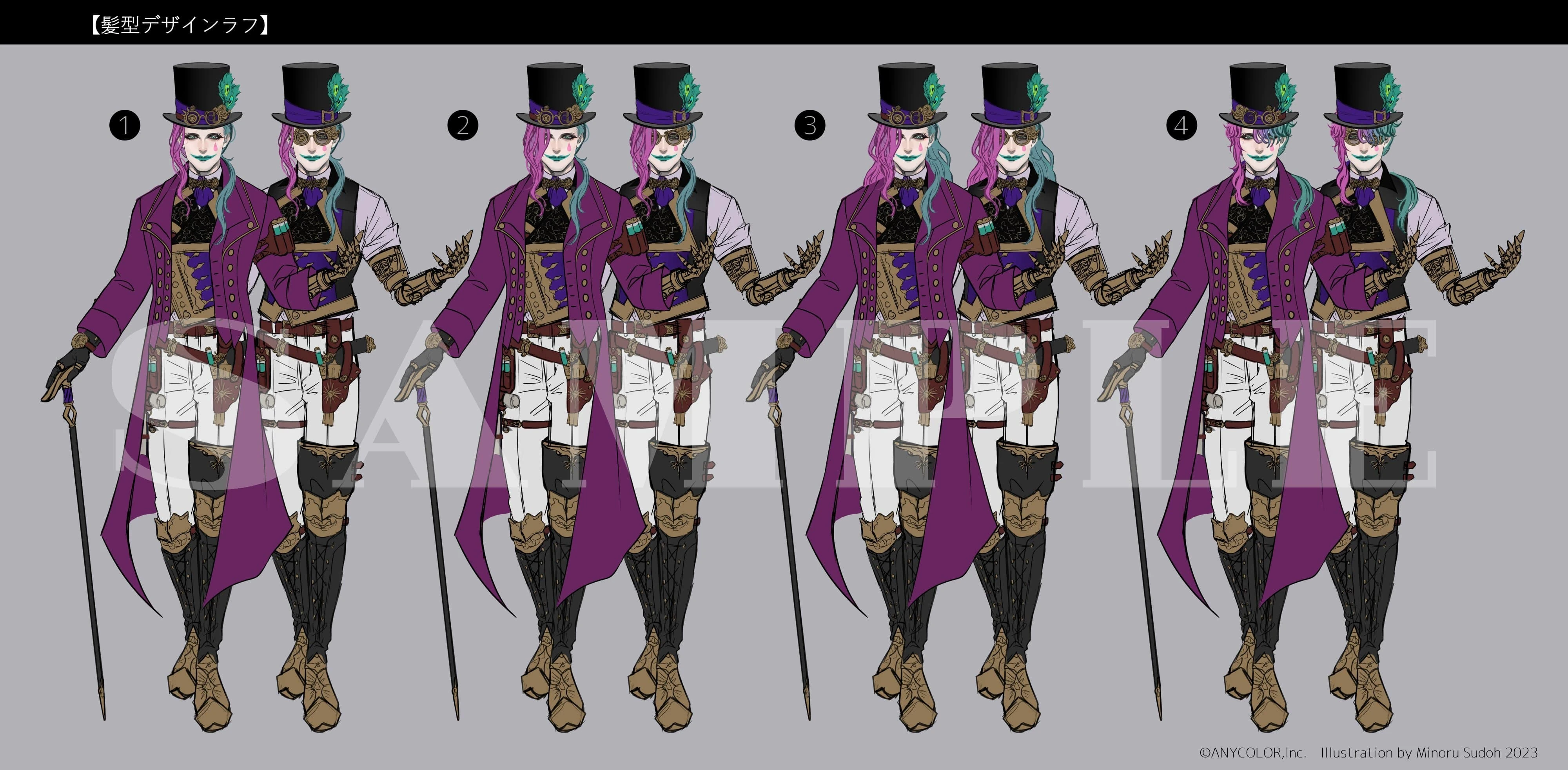 Steampunk Outfit Concept Designs by Sudou Minoru