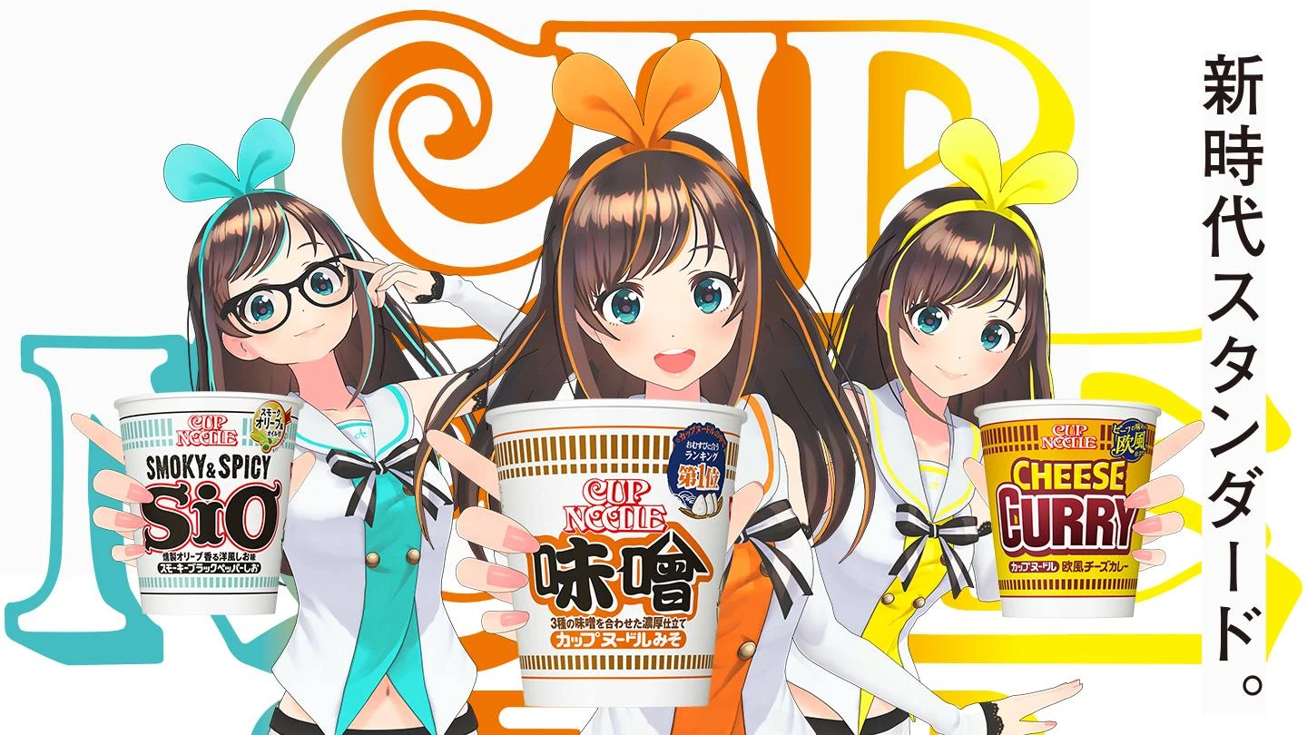 Promotional still for Nissin's Cup Noodles campaign.