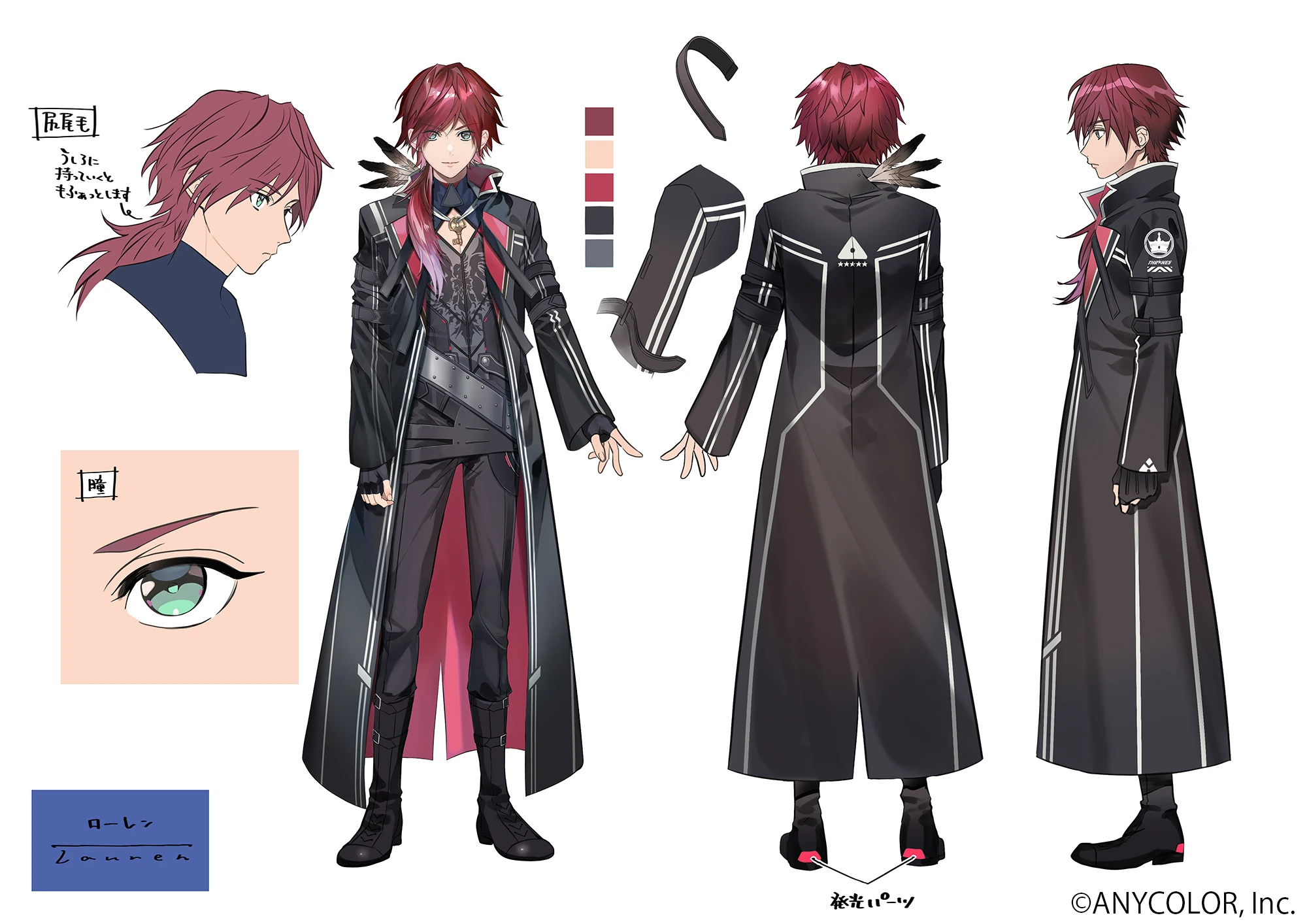 Reference Sheet