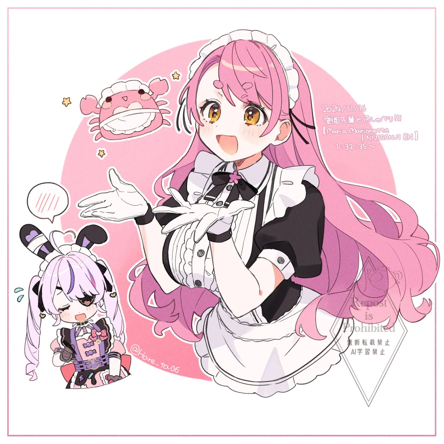 Maria Marionette and Aizono Manami<br>by Harunpi
