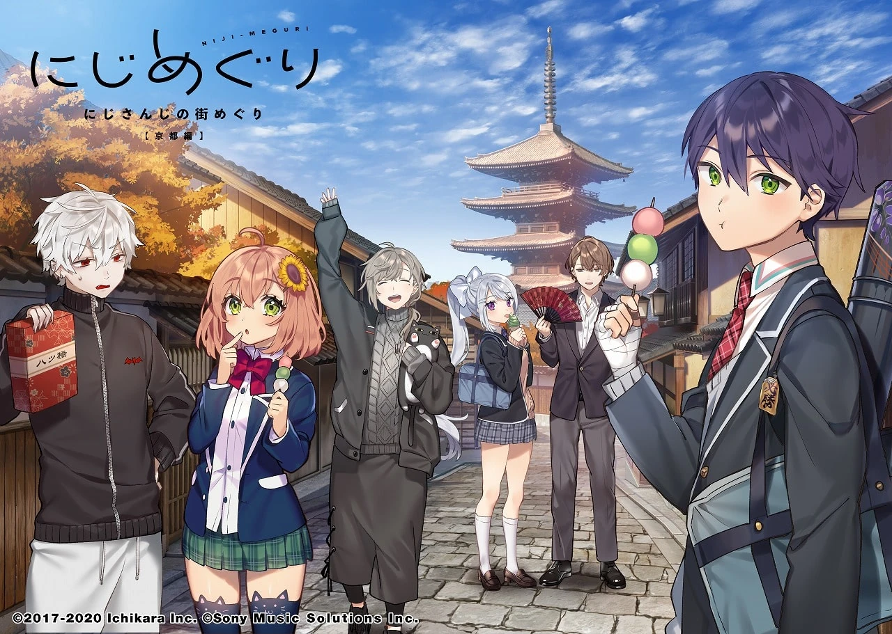 NIJISANJI Nijimeguri Kyoto Edition App Illustration<br>by Sakura Yuki