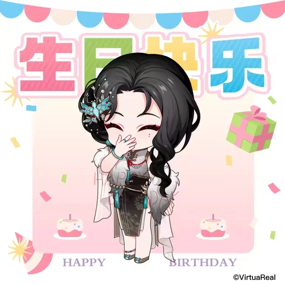 2024 Birthday illustration
