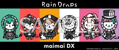 Rain Drops Frame in SEGA's Maimai