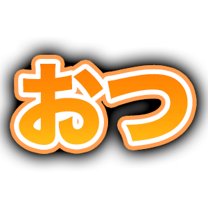 :otu: