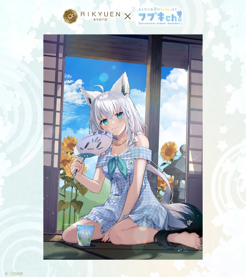 From Rikyuen Kyoto Collab<br>by Nana