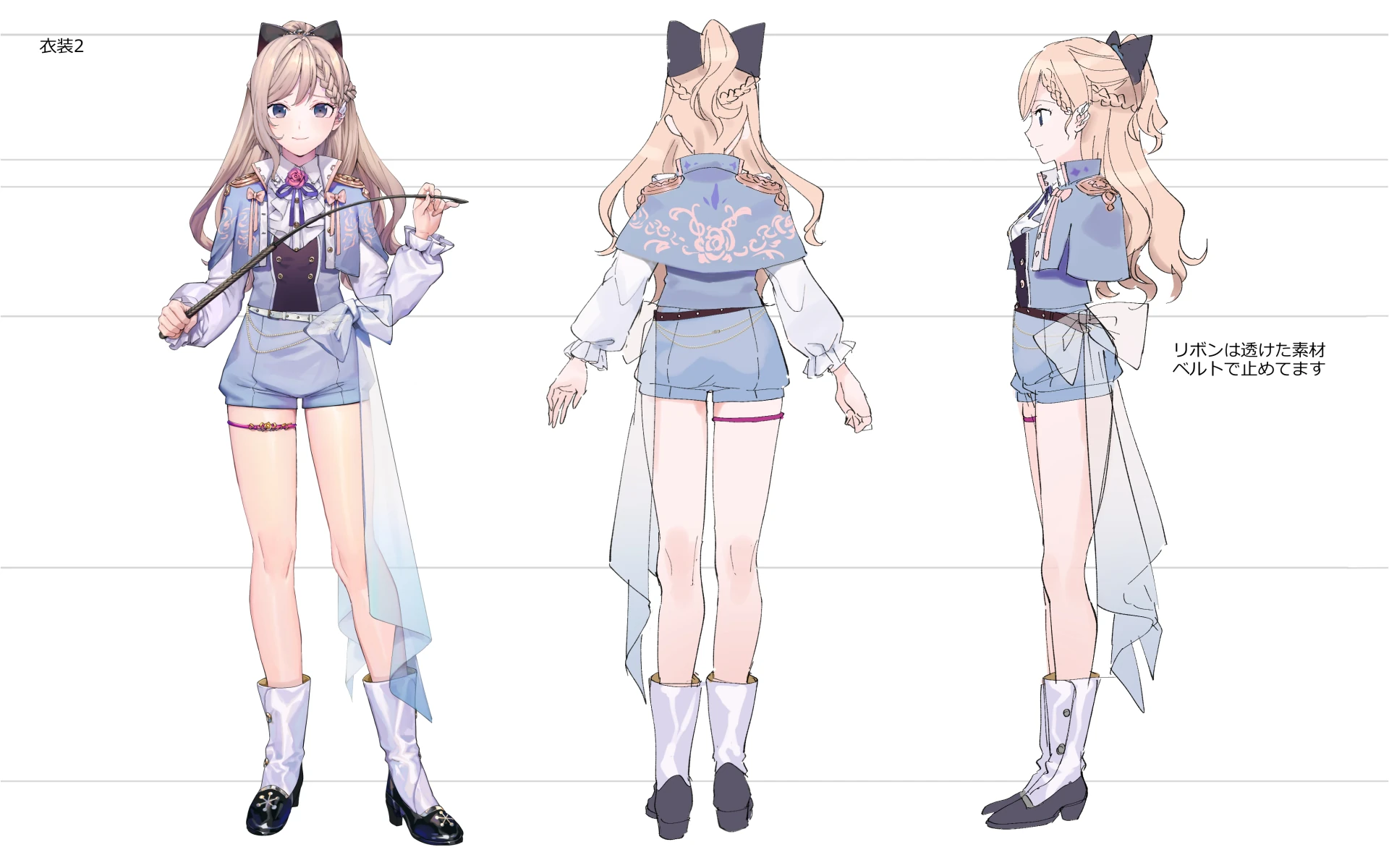Aristocratic Outfit Reference Sheet