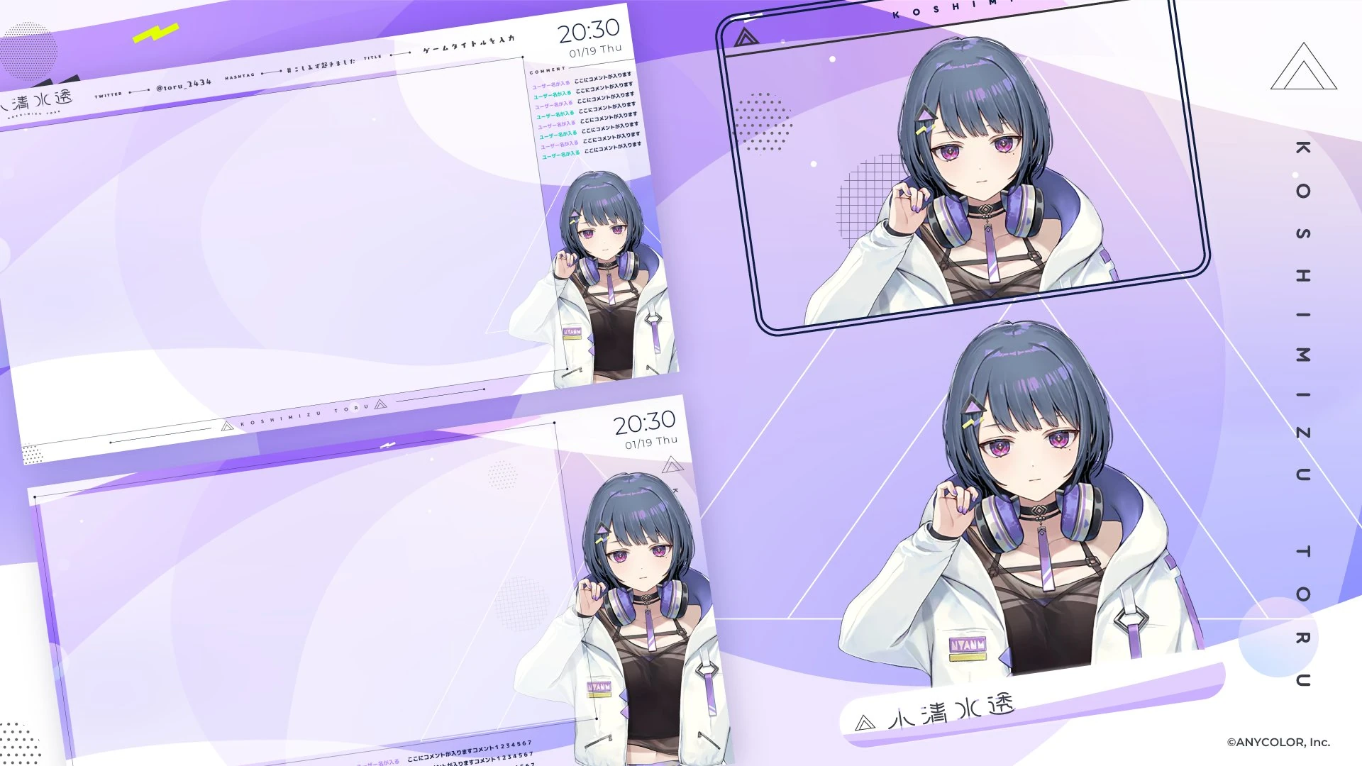 Stream Design