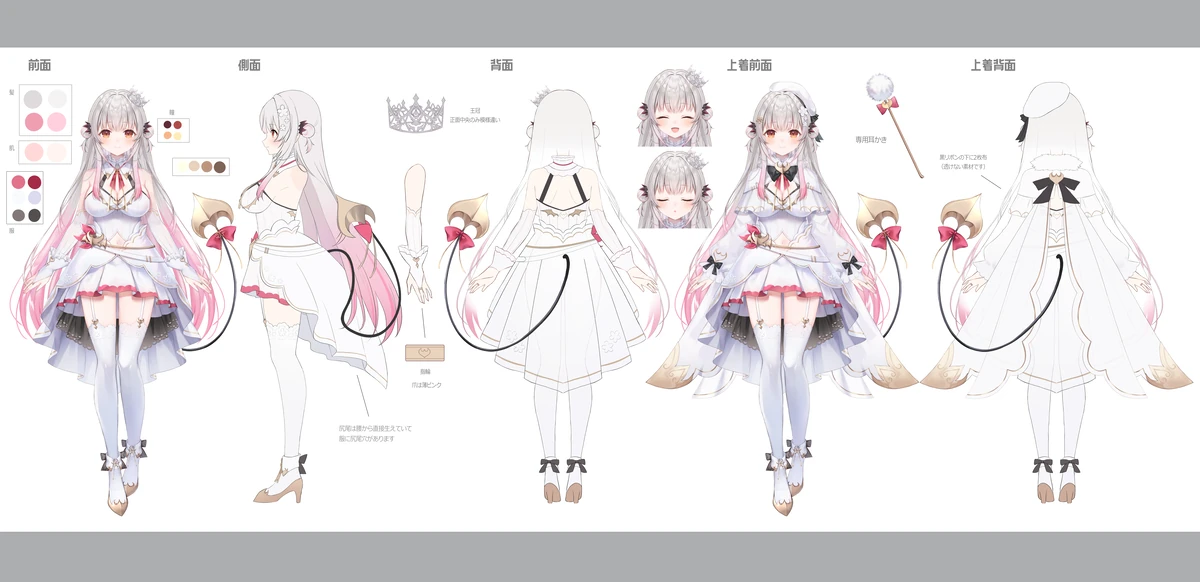 White Fantasy Costume Reference Sheet by [https://www.pixiv.net/en/artworks/112628124 rucaco]