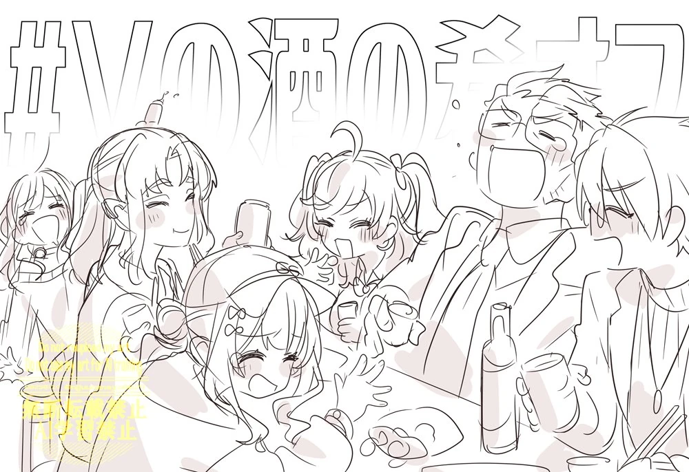 V's Drinking Snacks V Off Collab Illustration<br>by Ninahachi