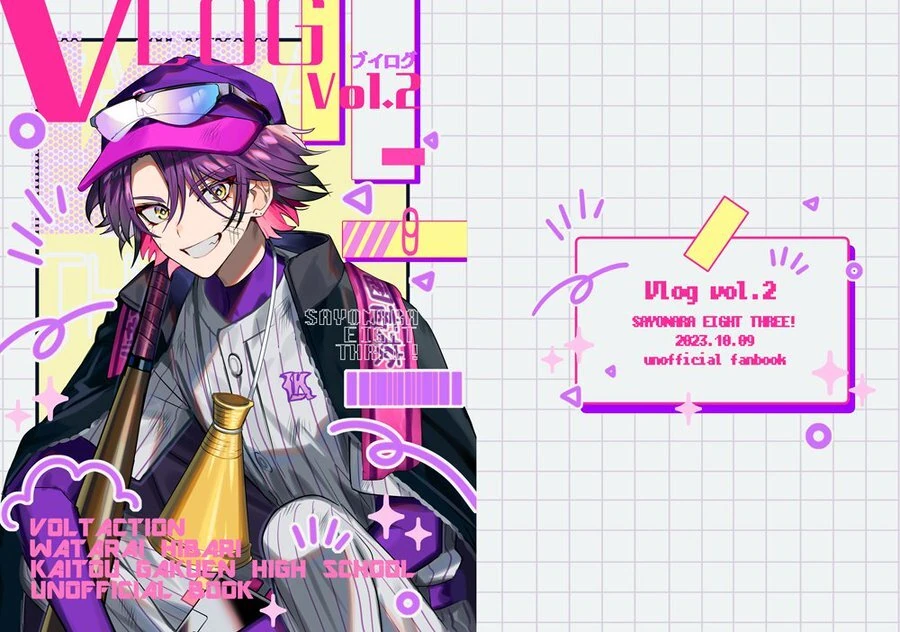 Vlog Vol.2 Fanbook Cover Illustration<br>by Ninahachi