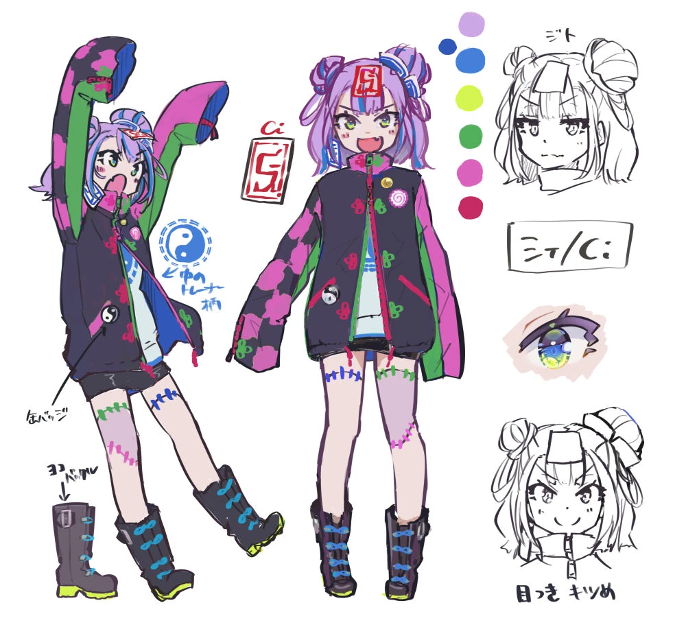Ci's concept illustration<br>(by syuri22)