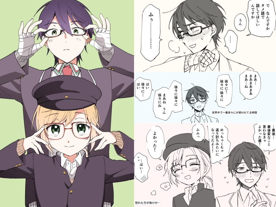Kan-gumi Radio Episode 5 Comic 4/4 by Kuriyama