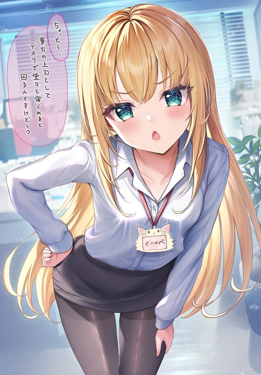 by Akabane